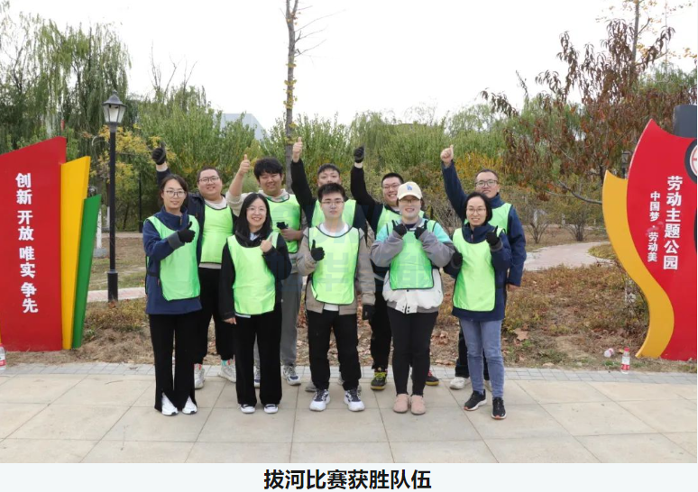“趣享运动，燃动金秋”qy球友会(千亿)智能组织秋季趣味运动活动